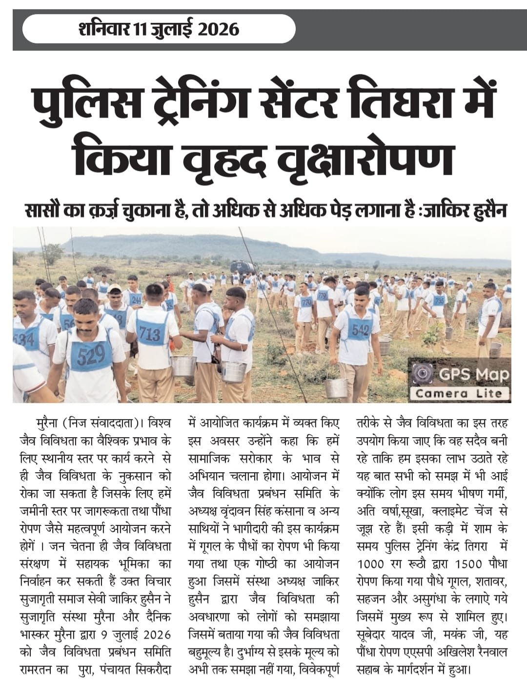 Sujariti Programmes